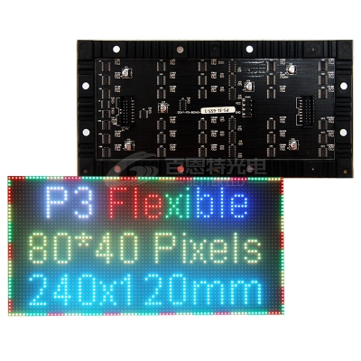 P3 Indoor Flexiable module