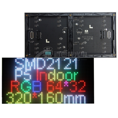 P5 Indoor LED display module