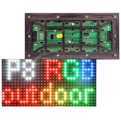 P8 LED display module